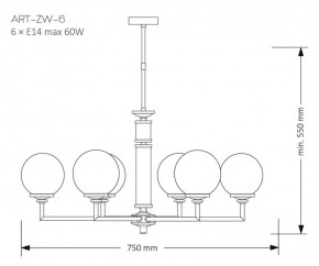 ART-ZW-6(N)G, фото 2