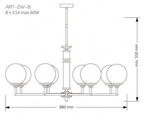 ART-ZW-8(Z)G, фото 2