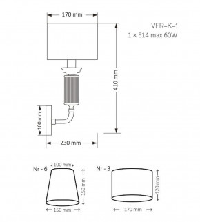 VER-K-1(N), фото 2