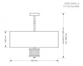 EMP-ZWD-4(Z), фото 2